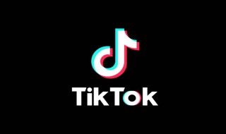 tiktok和抖音是一个公司吗 抖音和tik tok是属于一个公司的吗