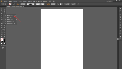 Adobe Illustrator CS6如何更改线段粗细 更改线段粗细的方法