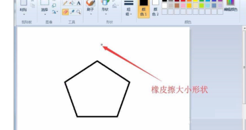 win7自带画图工具如何设置橡皮擦大小 设置橡皮擦大小的方法