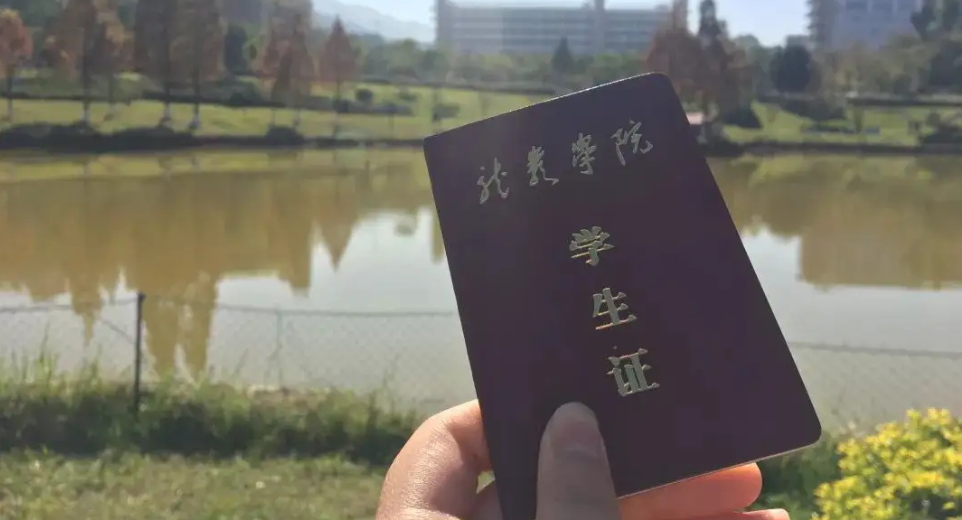 学信网截图可以代替学生证吗