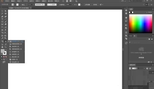 Adobe Illustrator怎么绘制柱状图？ Adobe Illustrator柱状图绘制教程攻略