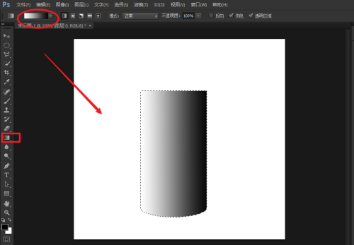 Photoshop CS6如何绘制圆柱体 绘制圆柱体的方法