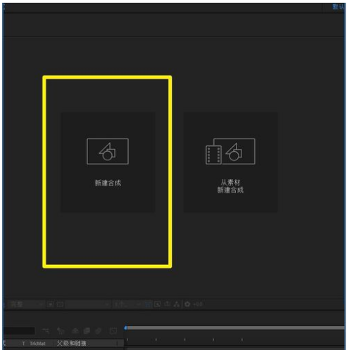 Adobe Media Encoder如何设置视频保存位置 设置视频保存位置的方法 华军软件园
