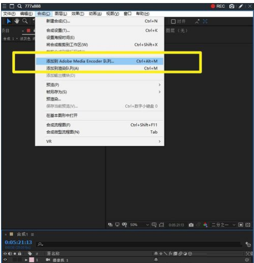 Adobe Media Encoder如何设置视频保存位置 设置视频保存位置的方法 华军软件园