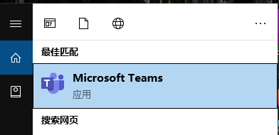 Microsoft Teams如何设置横幅通知 Microsoft Teams设置横幅通知的方法