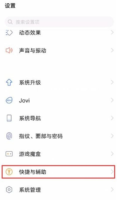 vivo微信视频怎么美颜 vivo微信视频怎瘦脸