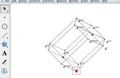 几何画板如何绘制六棱柱 几何画板绘制六棱柱的方法
