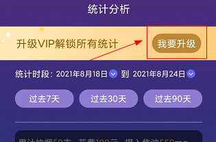 今日抽烟的软件怎么设置炫黑？今日抽烟等级怎么升级？