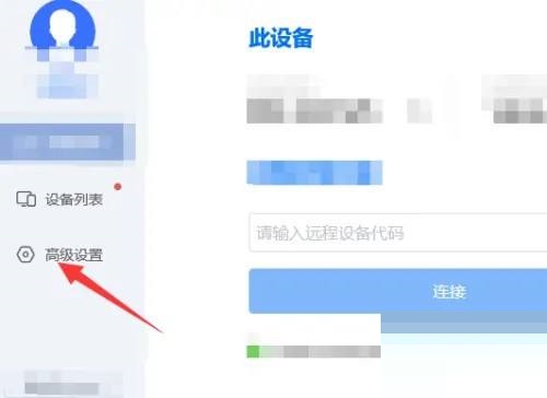 ToDesk怎么关闭开机自启动？ ToDesk关闭开机自启动教程攻略