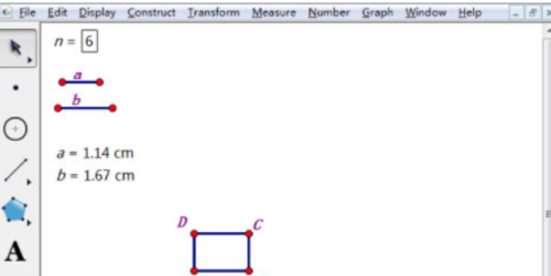 几何画板怎么画矩形网格 几何画板画矩形网格的方法