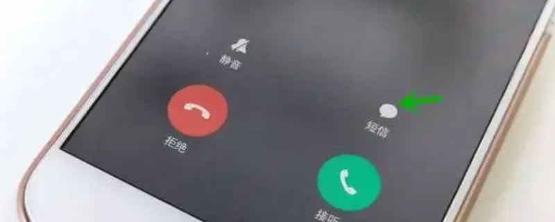 手机接电话没声音什么原因