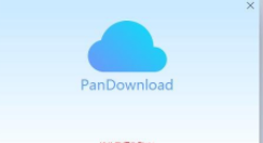 pandownload如何安装？ pandownload安装方法教程攻略