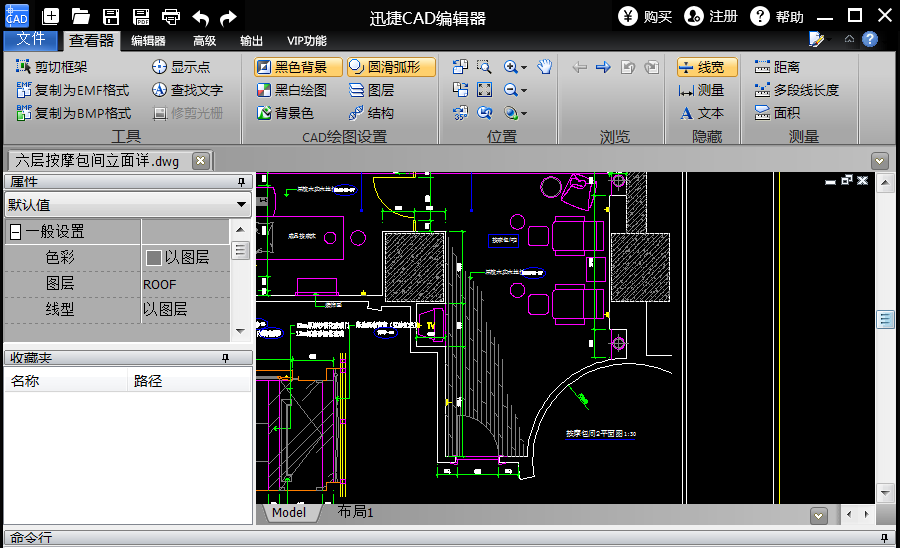 迅捷CAD编辑器怎么删除线型？ 迅捷CAD编辑器删除线型教程攻略