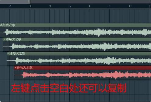 FL Studio怎么导入音频？  FL Studio导入音频教程