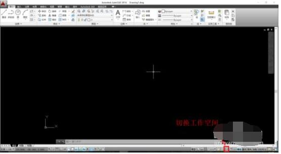 AutoCAD2014怎么调成经典模式？ AutoCAD2014调成经典模式教程