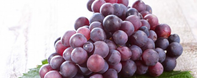 葡萄不能和什么吃 葡萄不能同食的食物