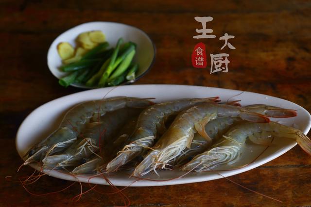 白灼大虾最好吃的5种做法（超赞的白灼大虾）