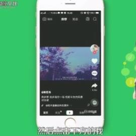 抖音里的喜欢怎么批量删除 抖音的喜欢怎么批量删除（知识科普）