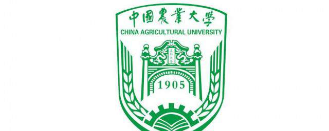 中国农大考研有多难 中国农业大学在哪里