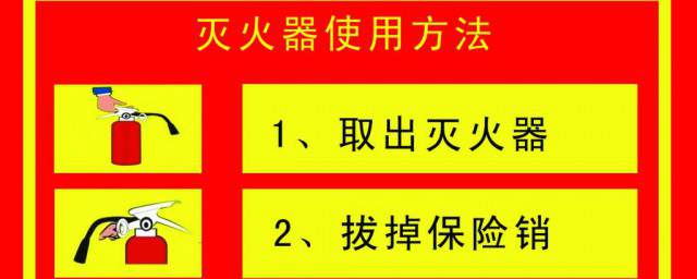 灭火的三种基本方法有 灭火的三种基本方法是什么