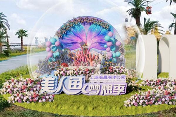 2023上海各大游乐园春季活动汇总