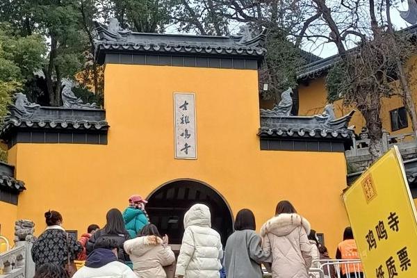 南京的寺庙比较有名的有哪些
