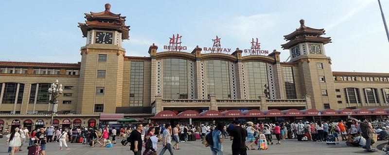 北京火车站都在哪个区