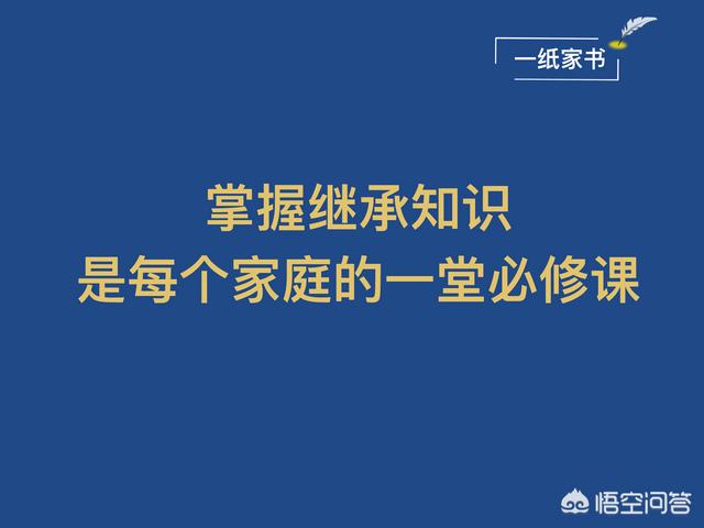 农村的宅基地在父母名下，儿子是城市户口，可以继承吗？