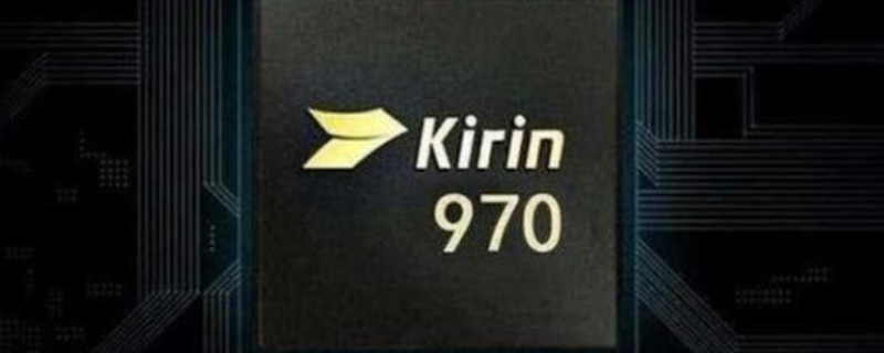 kirin970是什么处理器