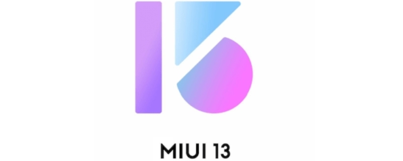 miui13稳定版建议更新吗