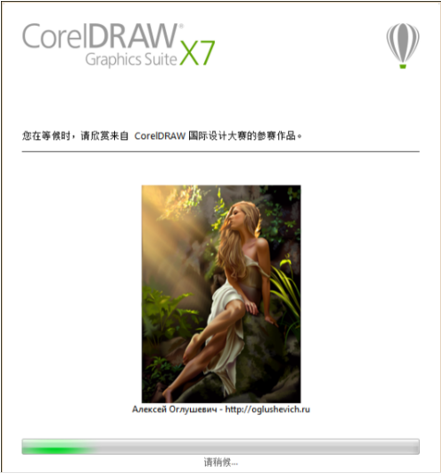 CorelDRAW X7怎么卸载？ CorelDRAW X7卸载攻略