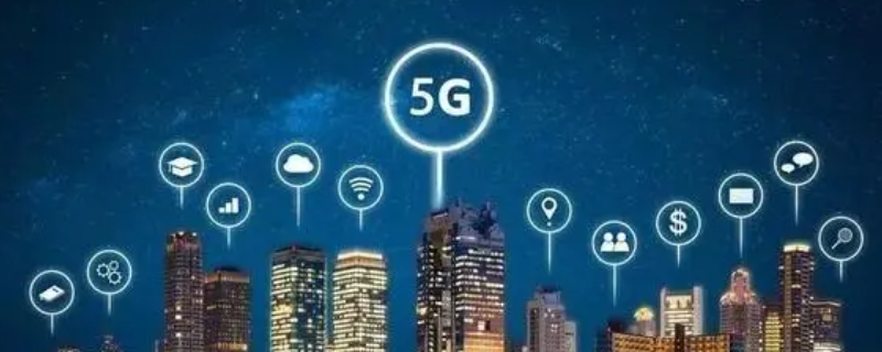 5g每平方米至少支持多少台设备