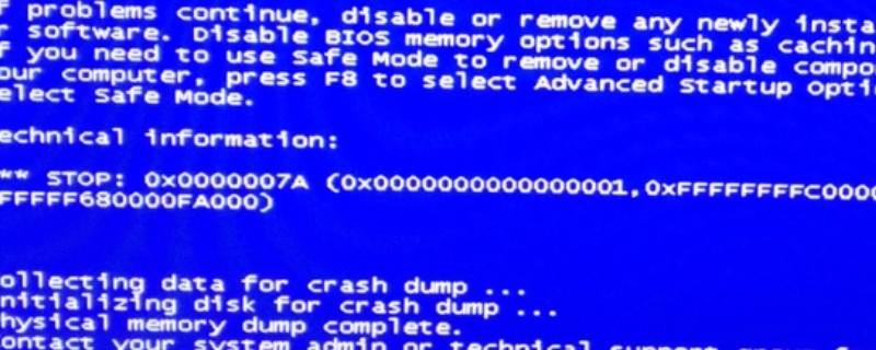 0x0000007a电脑蓝屏是什么原因