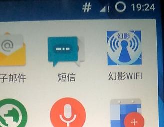 暴力破解WiFi软件有哪些（手机上的wifi密码破解软件合集）(6)