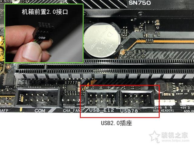 电脑主板接线教程图解（台式电脑主板接线示意图解教程）(4)