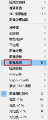 PotPlayer怎么截图？ PotPlayer截图教程