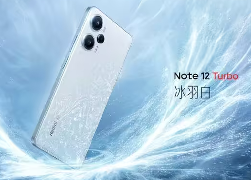 红米Note12Turbo价格多少 红米Note12Turbo各存储版本价格一览