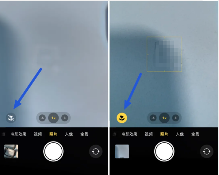 苹果13微距模式怎么开？苹果13相机微距控制开关使用教程分享截图