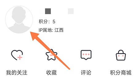 广昌融媒如何添加新地址 地址更改方法介绍