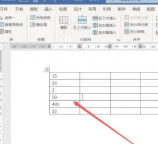 Word2021如何设置表格排序内容 表格排序内容设置步骤一览