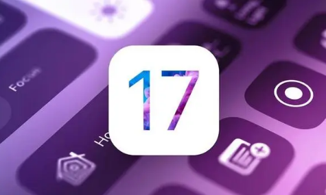 iOS17新功能特性曝光 ios17新功能及新特性详细介绍