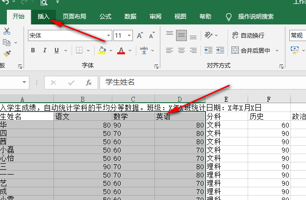 Excel怎么使用对数坐标轴 Excel对数坐标轴操作方法一览