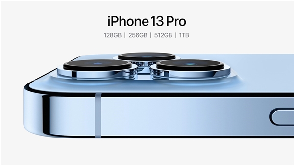 iPhone13Pro电池容量多少毫安?iPhone13Pro电池容量介绍截图