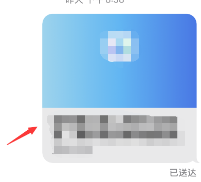 iMessage怎么设置内容置顶？iMessage内容置顶方法教程截图