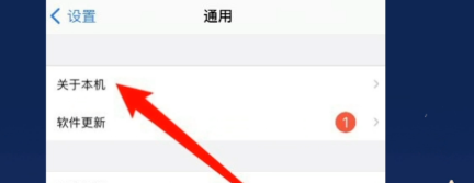 苹果手机隔空投送如何改名字？苹果手机隔空投送改名字方法截图