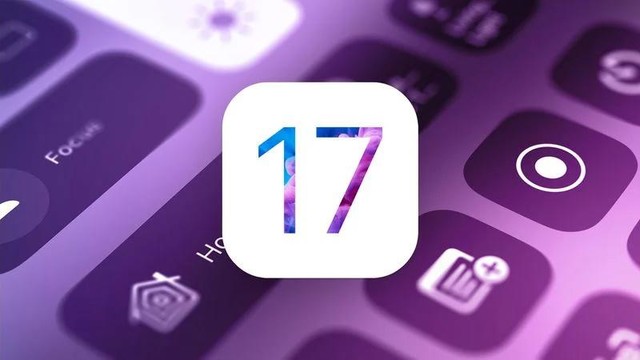 史诗级更新！苹果iOS 17终于要“重大调整”控制中心了
