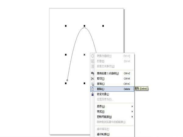 coreldrawx4抛物线怎么画 CorelDrawX4抛物线做出教程