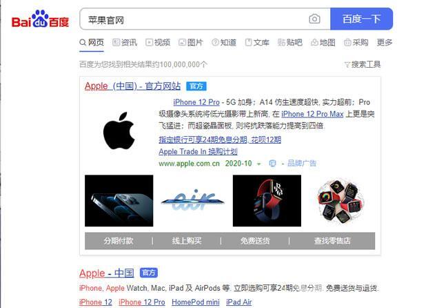 iPhone12如何预约到店取货 iPhone12预约到店取货的方法截图