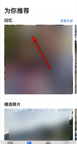 ios14相册组件怎么自定义照片 ios14自定义相册小组件图片方法截图